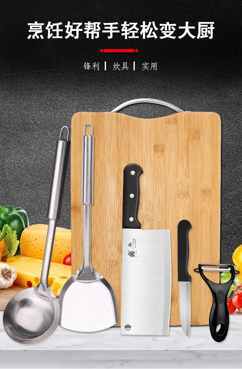 Stainless steel kitchen knife and cutting board set