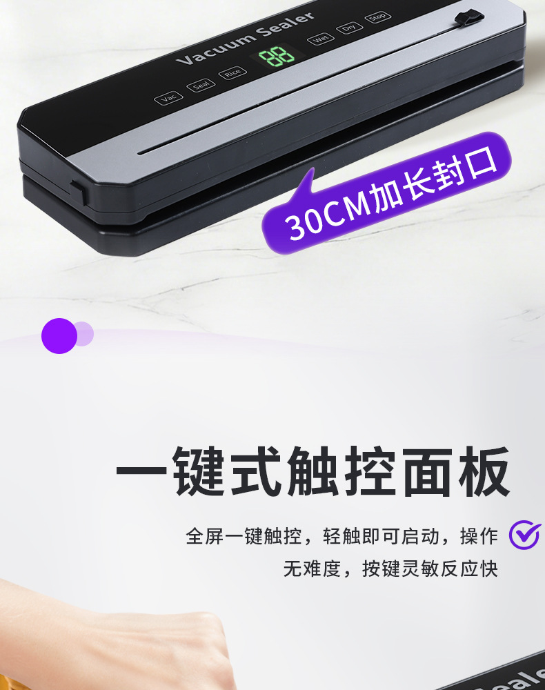 Portable automatic food vacuum sealing machine