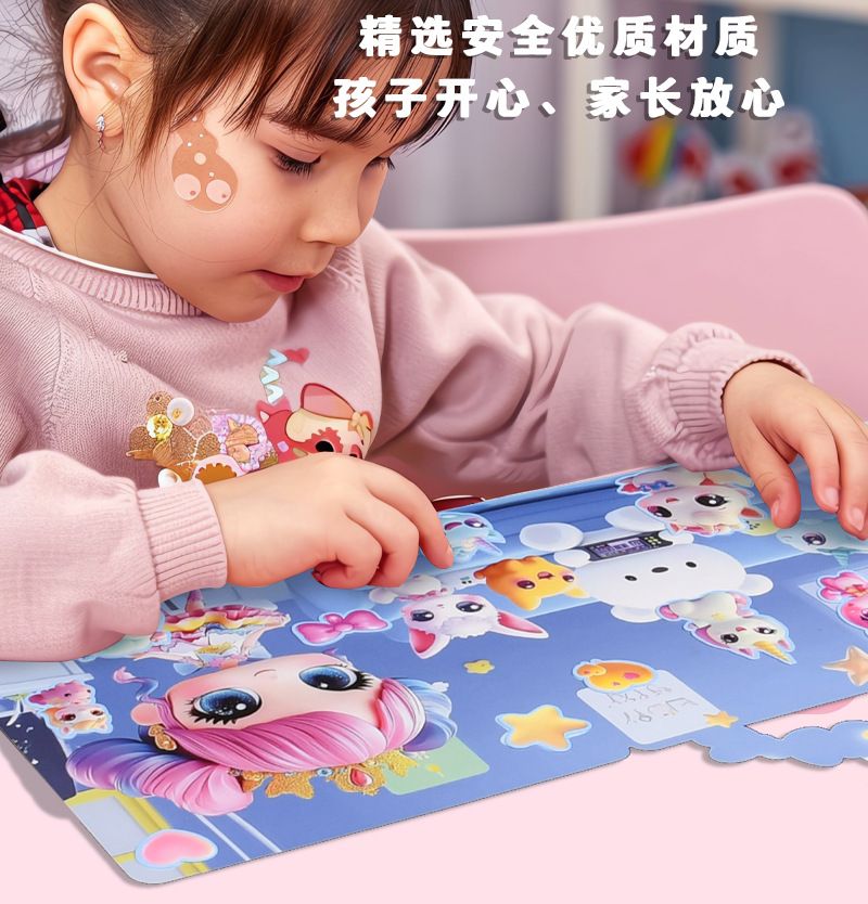 儿童果冻贴纸书爱心公主早教女孩益智玩具安静书反复粘贴批发