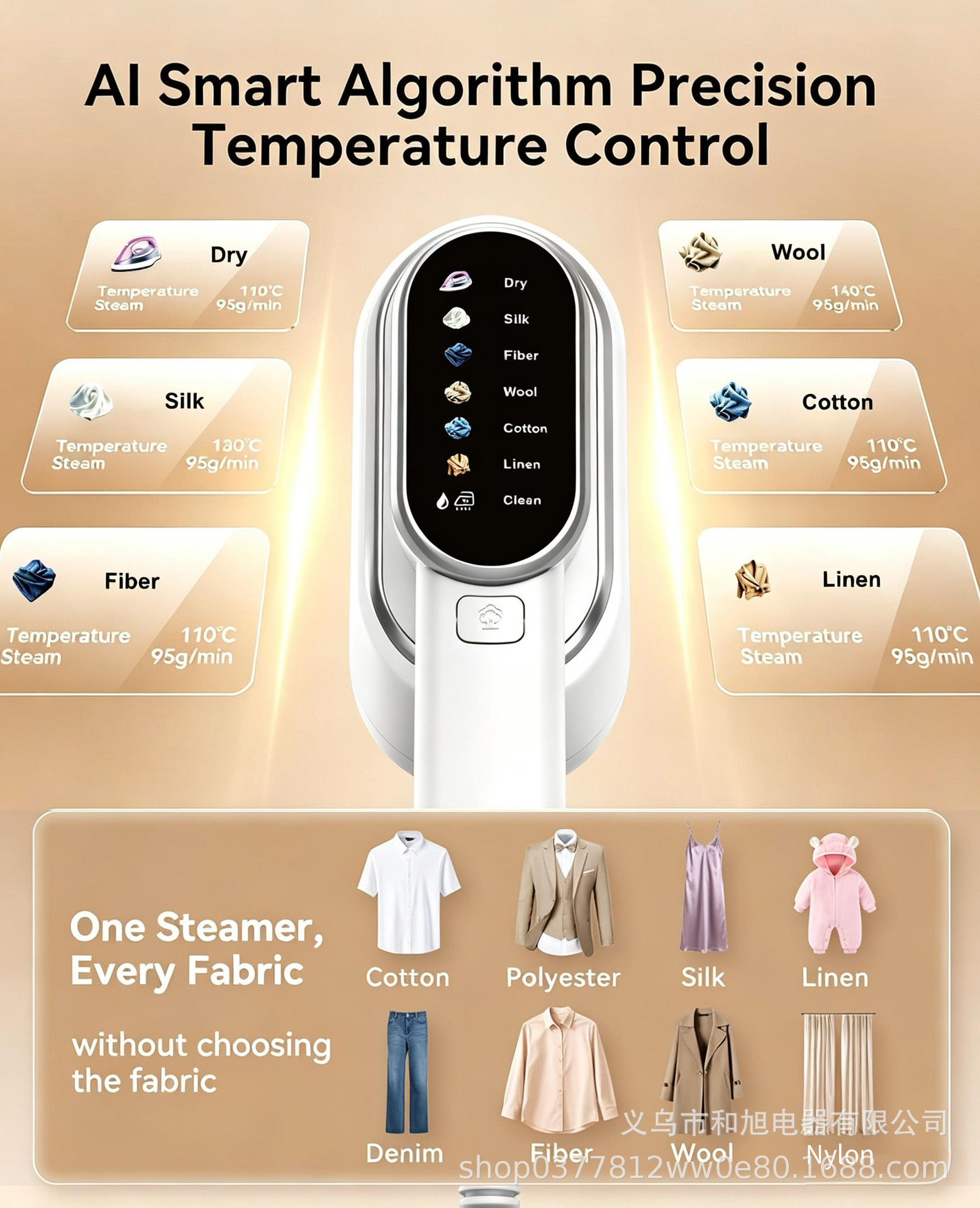 Handheld garment steamer, dry/wet dual-use, 7-level, digital display