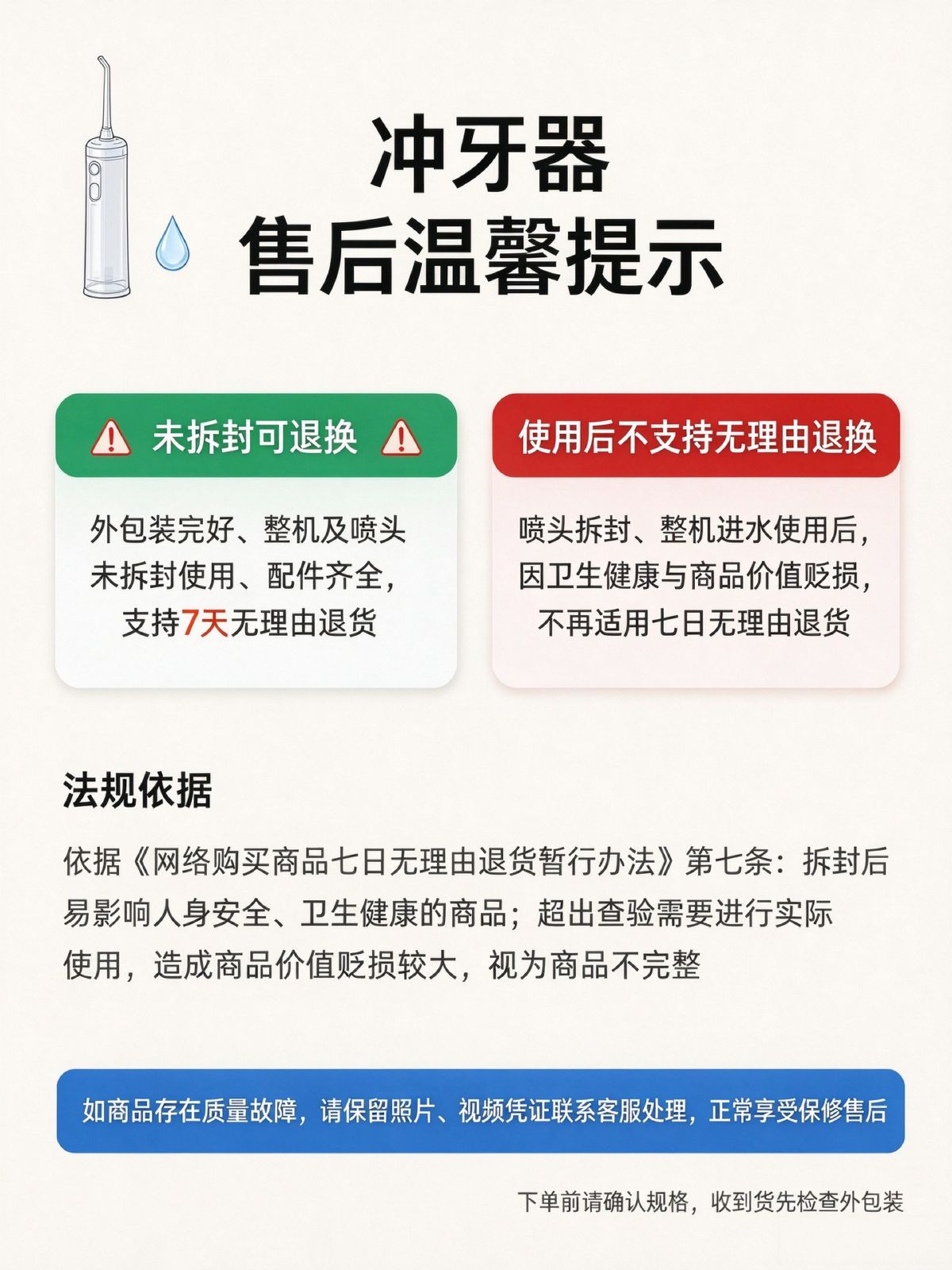 便携式家用电动冲牙器水牙线冲牙器口腔牙齿清洁洗牙器