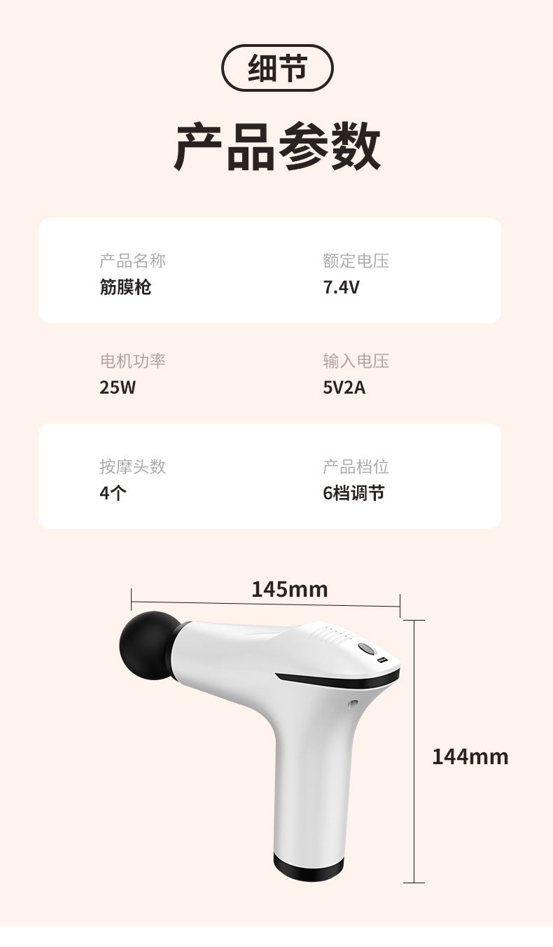 跨境迷你健身器材肌肉按摩器mini 经膜枪筋膜抢 筋膜枪批发