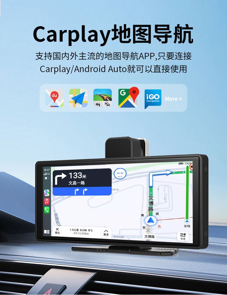 Araç kamerası 10.26 inç 4K CarPlay bluetooth