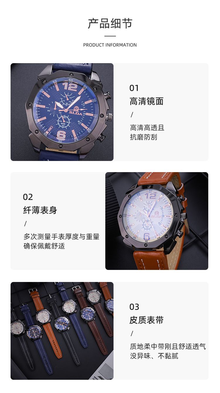 Men's quartz watch with leather strap, large dial, Korean style