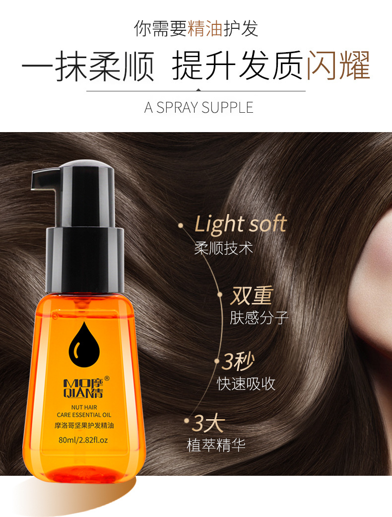 Moqian Marokkanisches Haarfluid, Frizz-Kontrolle