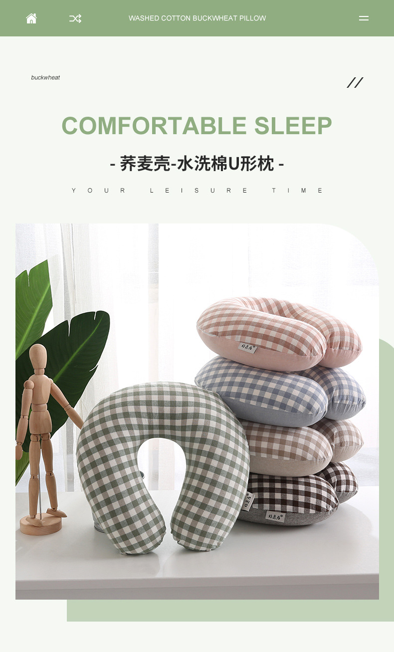 u型枕记忆枕颈椎枕护颈出差办公旅行便携枕坐车护颈枕