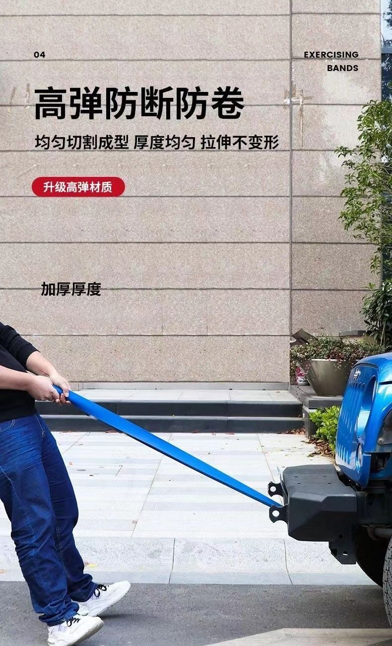 Elastic Resistance Band Strength Training Pull Band