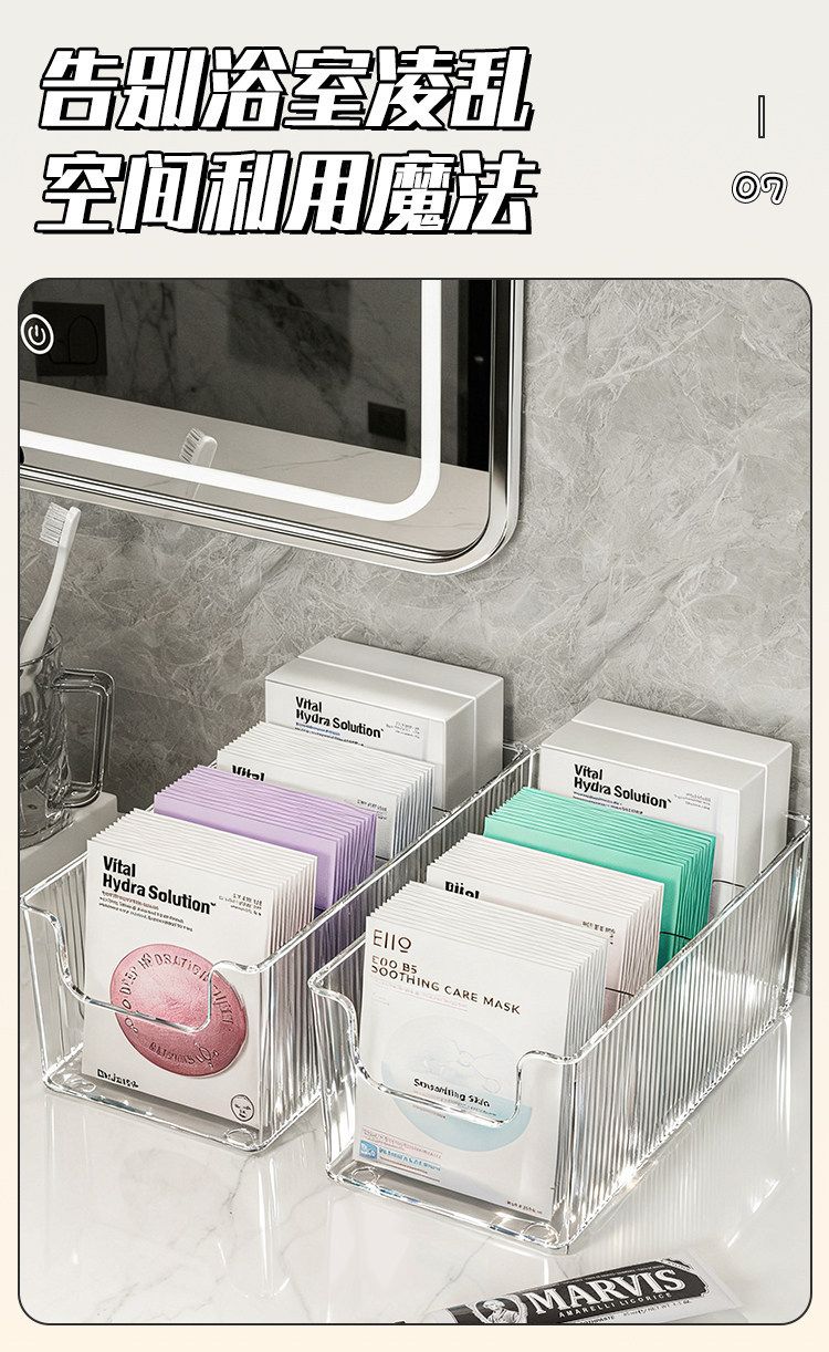 Cosmetics organizer box, transparent, compartmented