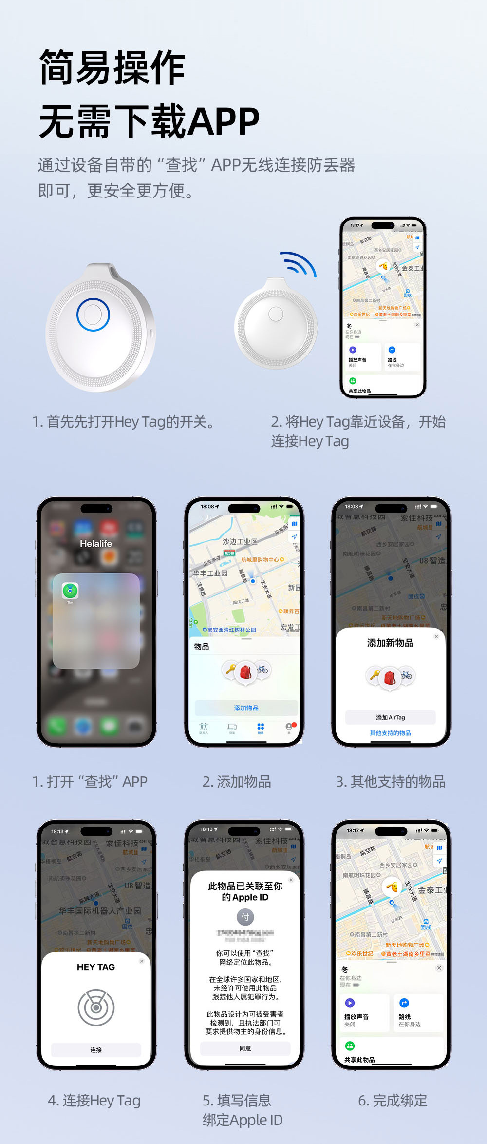 Universales Dual-System-Verfolgungsgerät, iOS Google Android kompatibel, Schlüsselfinder
