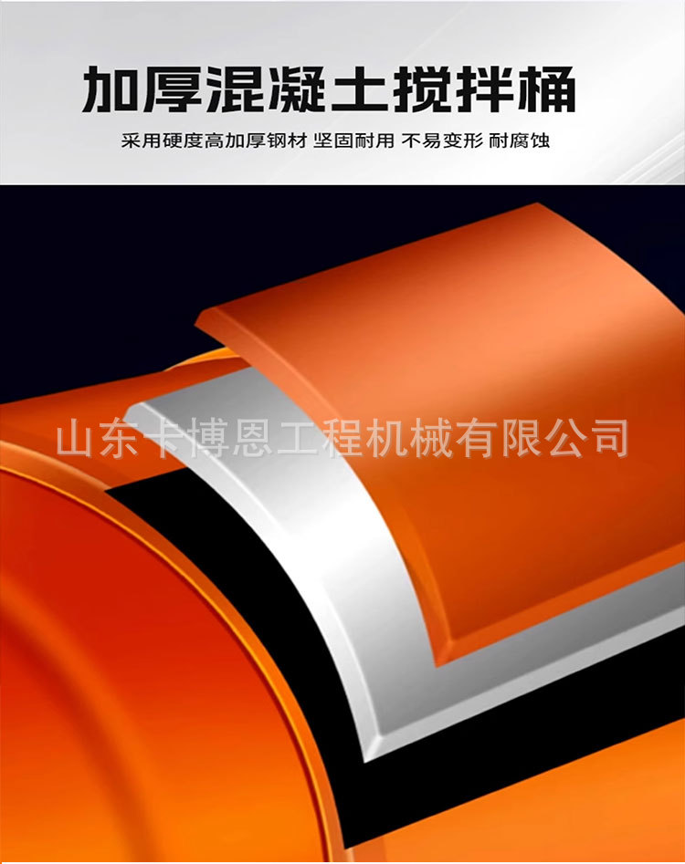 Drum concrete mixer 350 type multifunctional small