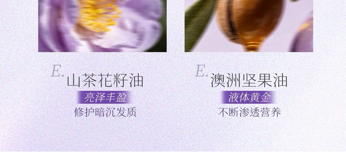 Hair oil for dry damaged hair with static repair and lasting fragrance