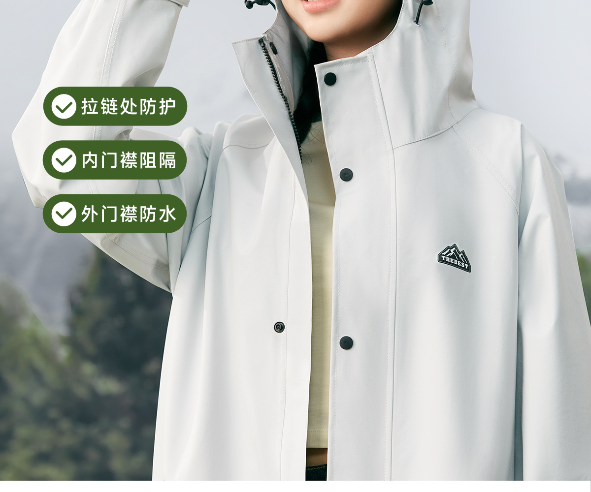 Motorcycle raincoat, adult full body one-piece poncho