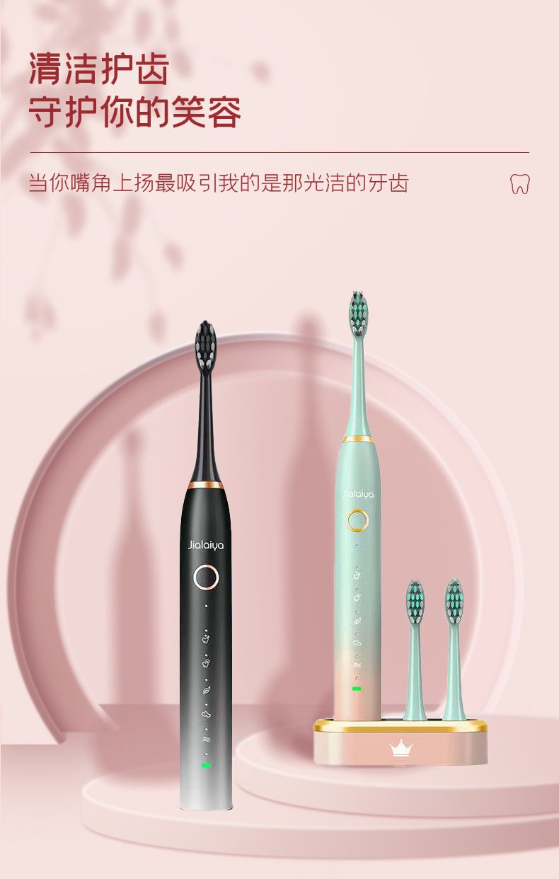源头工厂超声波电动牙刷感应充电成人软毛全自动电动牙刷跨境批发