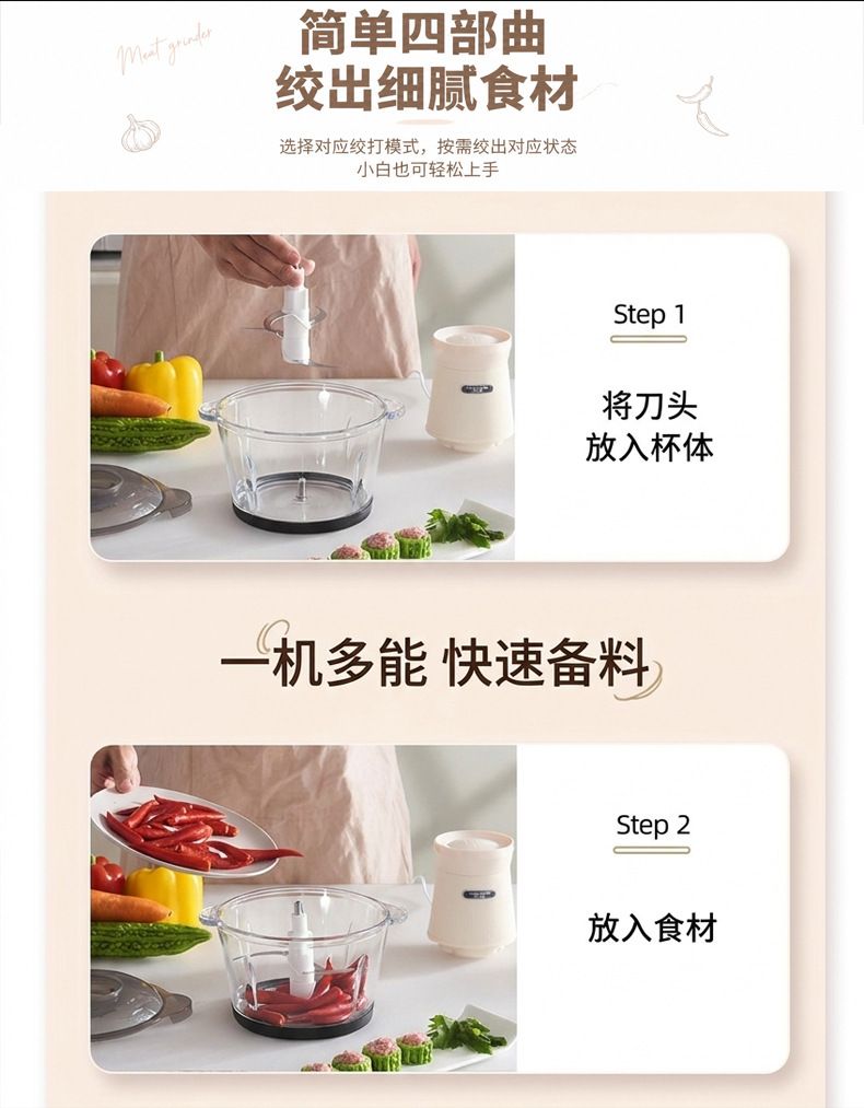 Glass cup automatic meat grinder 2025