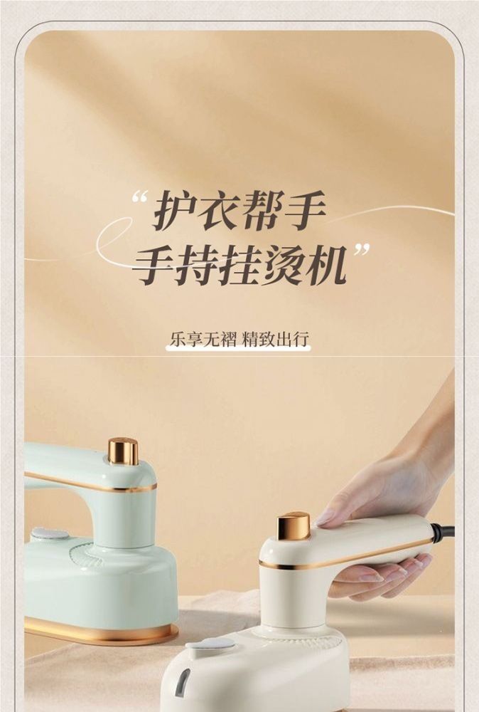 Handheld Garment Steamer, Portable and Compact