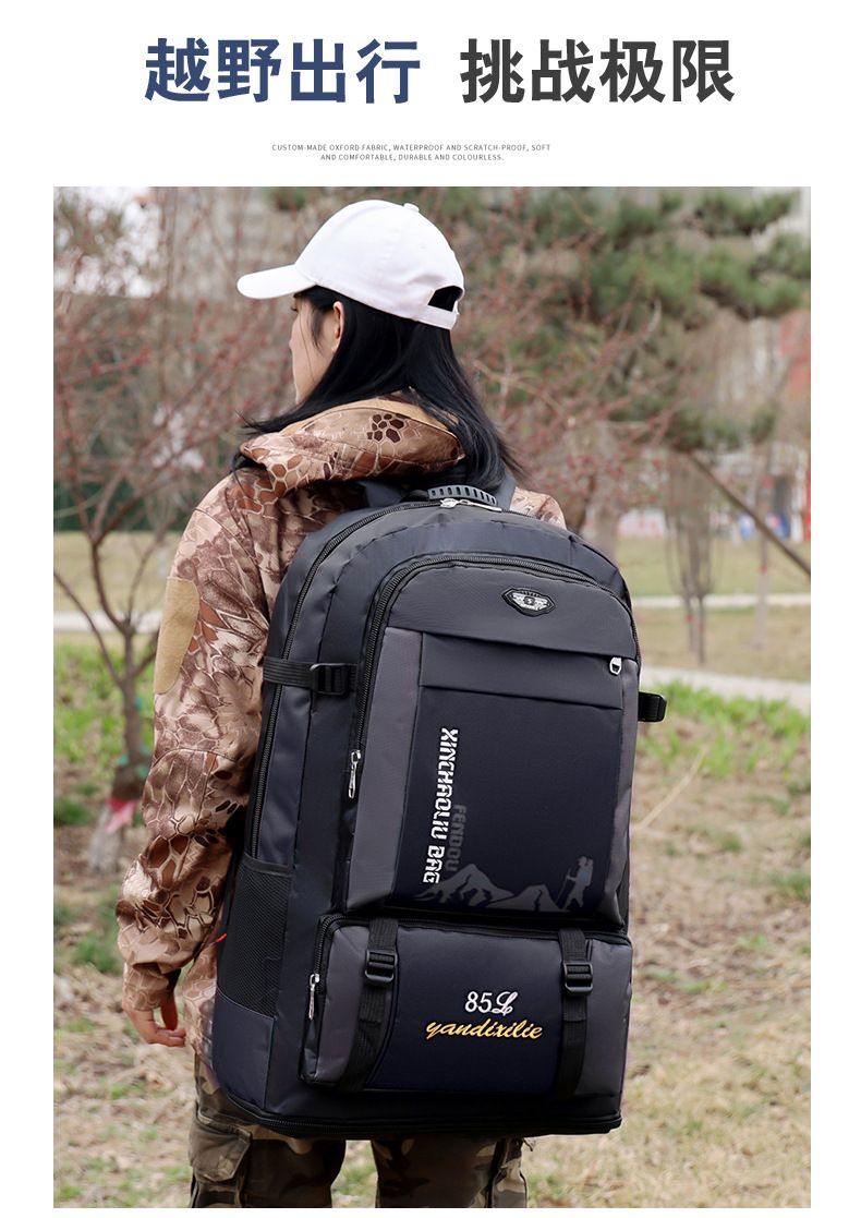 85-liter waterproof hiking backpack