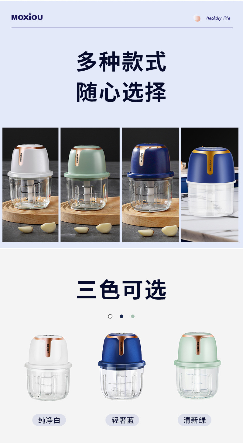 Elektrikli sarımsak presi ve kırıcı, eve uygun blender fonksiyonu
