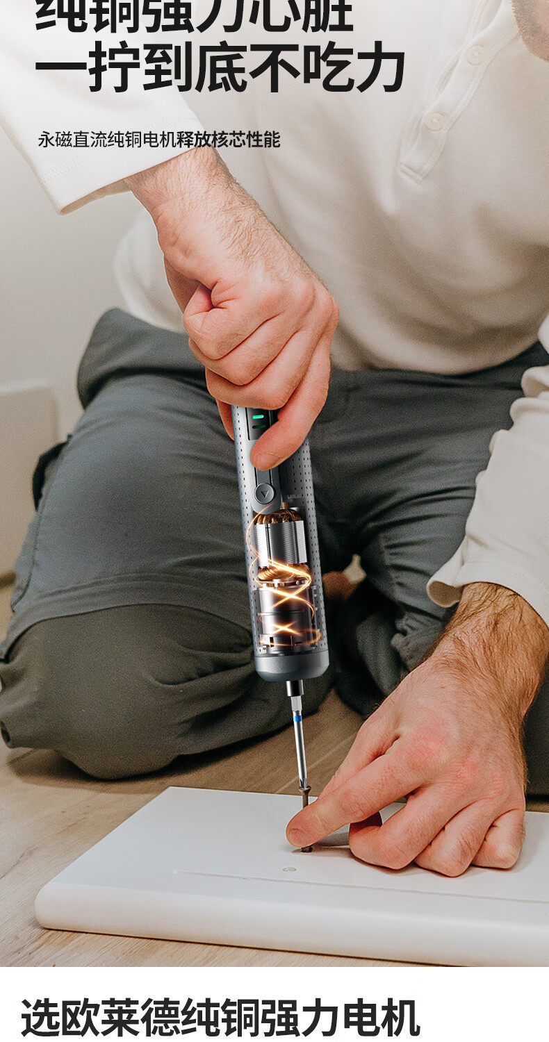 Rechargeable electric screwdriver, compact household, 35 bit set included