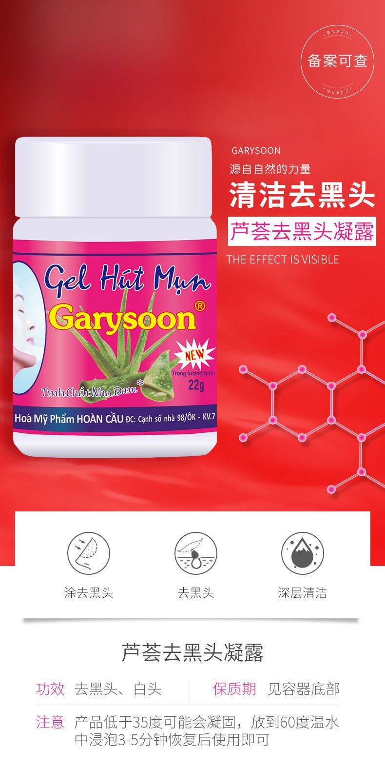 Tayland Siyah Nokta Burun Bantı White Aloe Jel