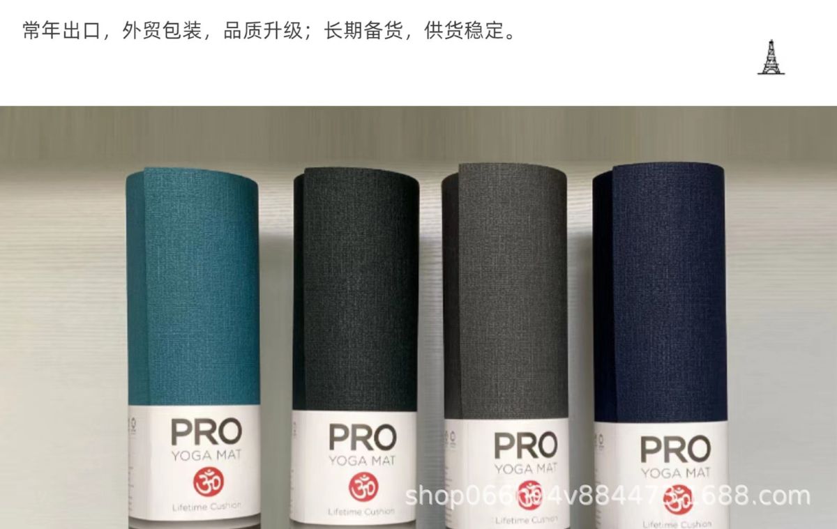Yoga mat, waterproof, non-slip, extended