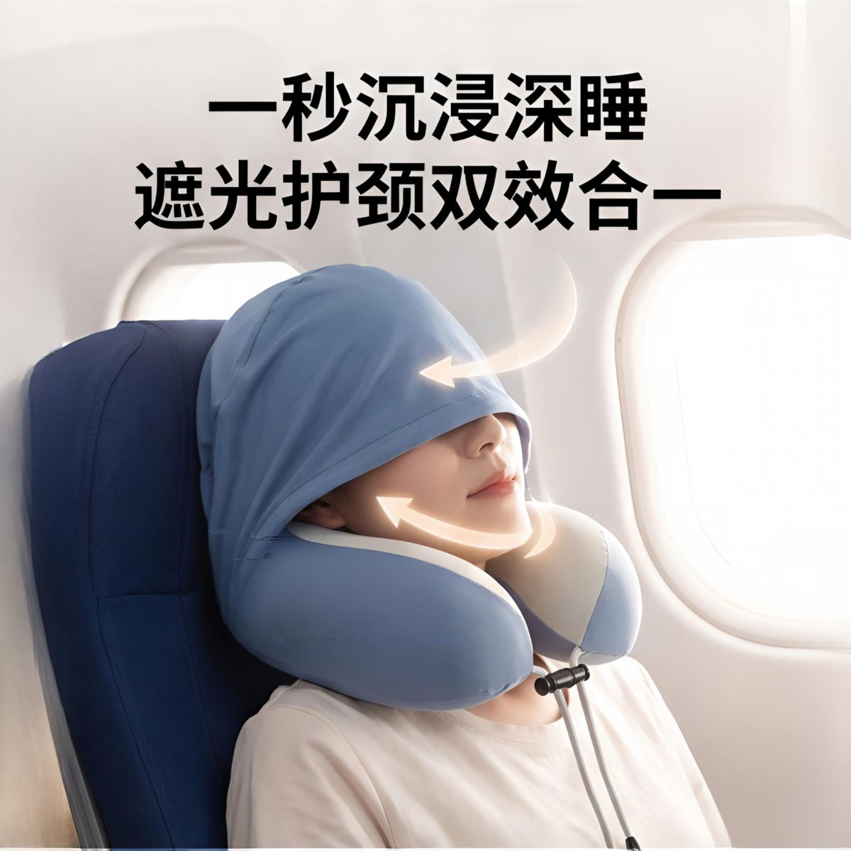 U-shaped memory foam neck pillow for travel