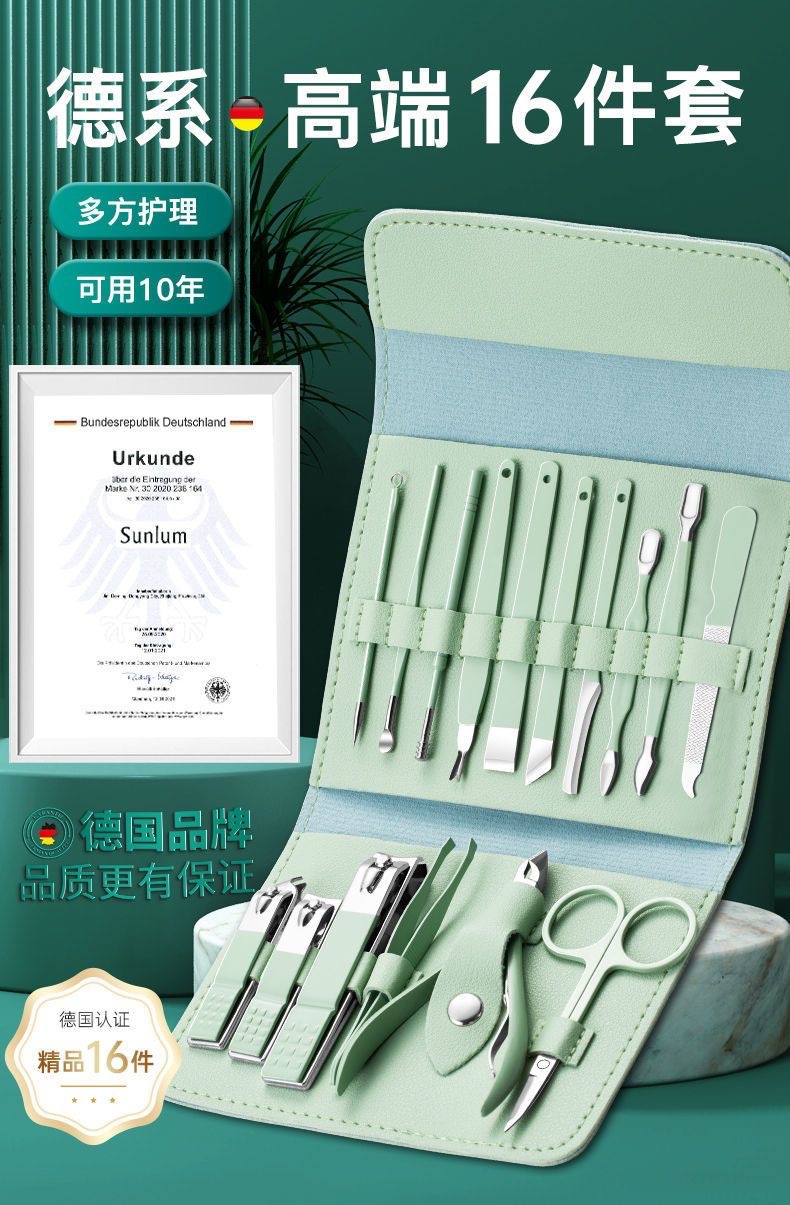 Nail care set, 16-piece, matcha green