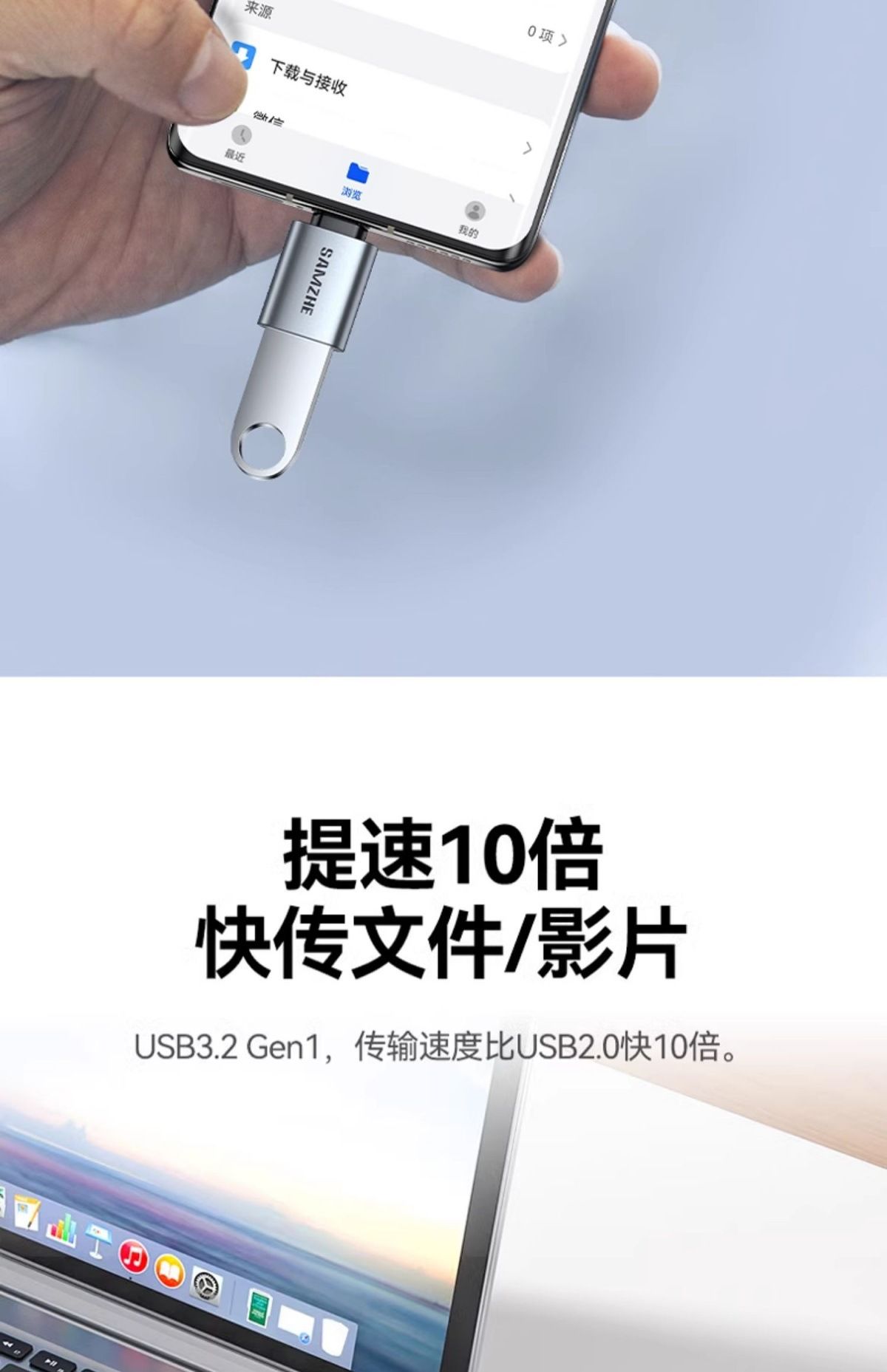 Shanze typec - usb arayüzü otg konektörü - cep telefonu usb dönüştürme kafası Gen2 Apple Huawei tablet için uygun