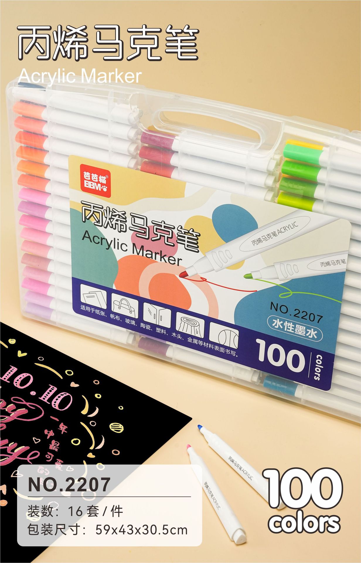 Acryl-Markerstift 100er-Set, Dreieckform