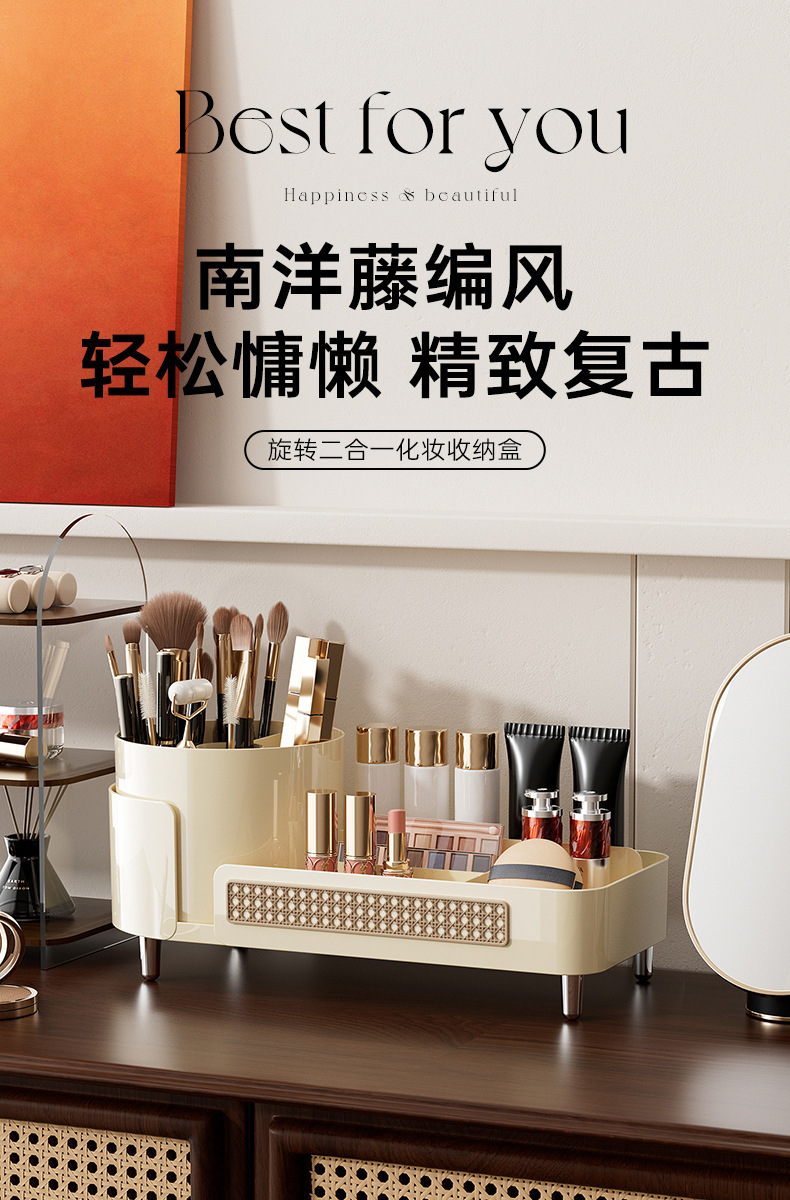 Cosmetics storage box with rotating pen holder, premium design