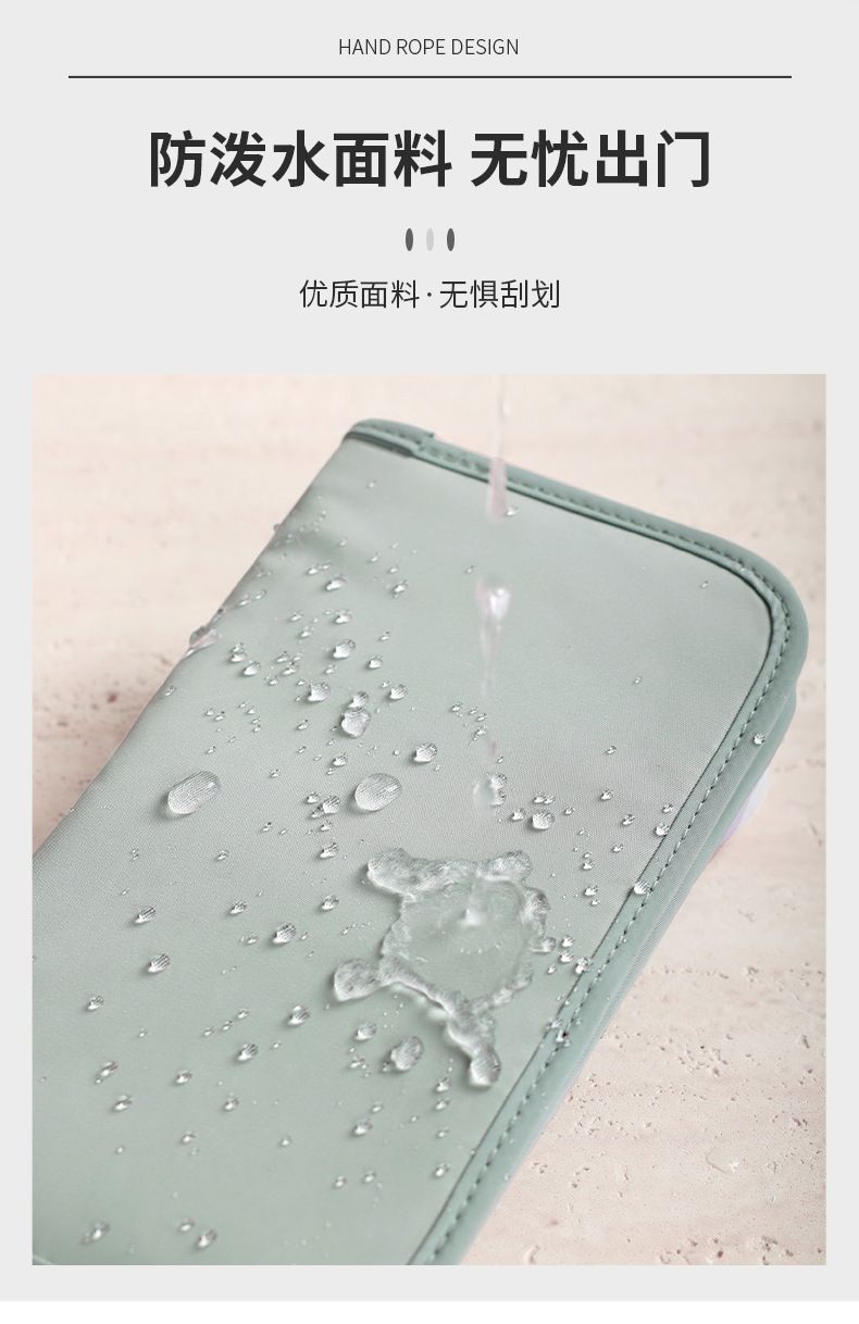 Passport wallet RFID blocking