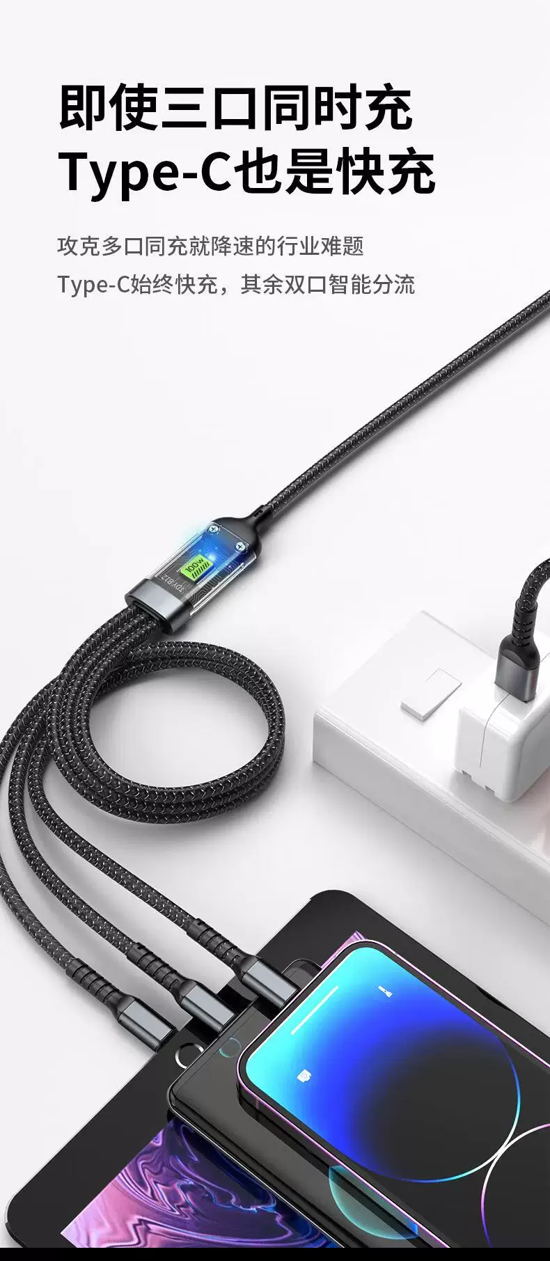 100W 3 in 1 şarj kablosu, Apple Huawei Xiaomi uyumlu