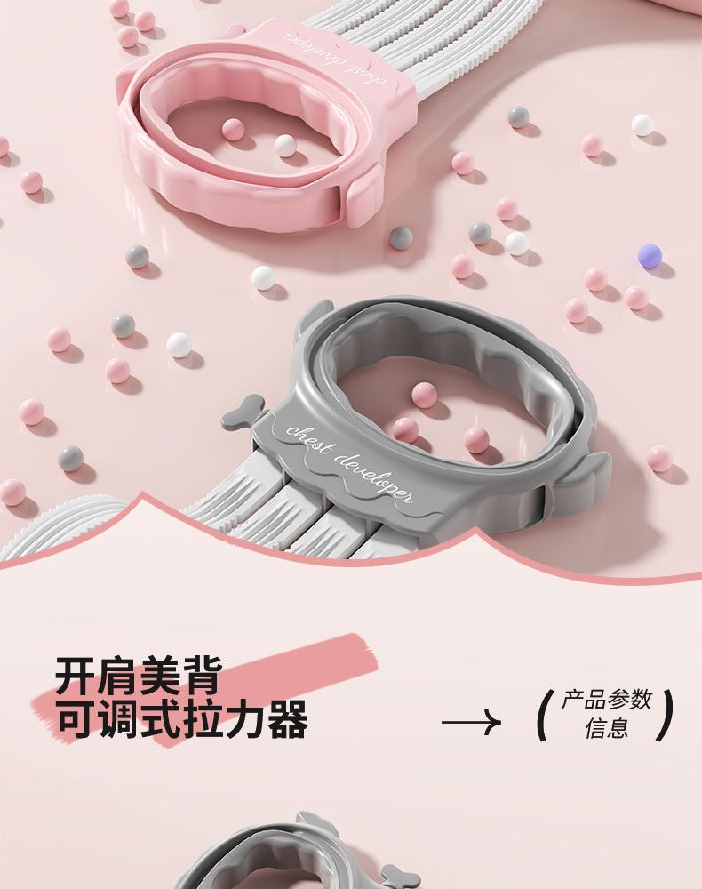 弹力拉力带带阻力量训练健身开肩美背瑜伽女拉力器拉伸8字拉力绳
