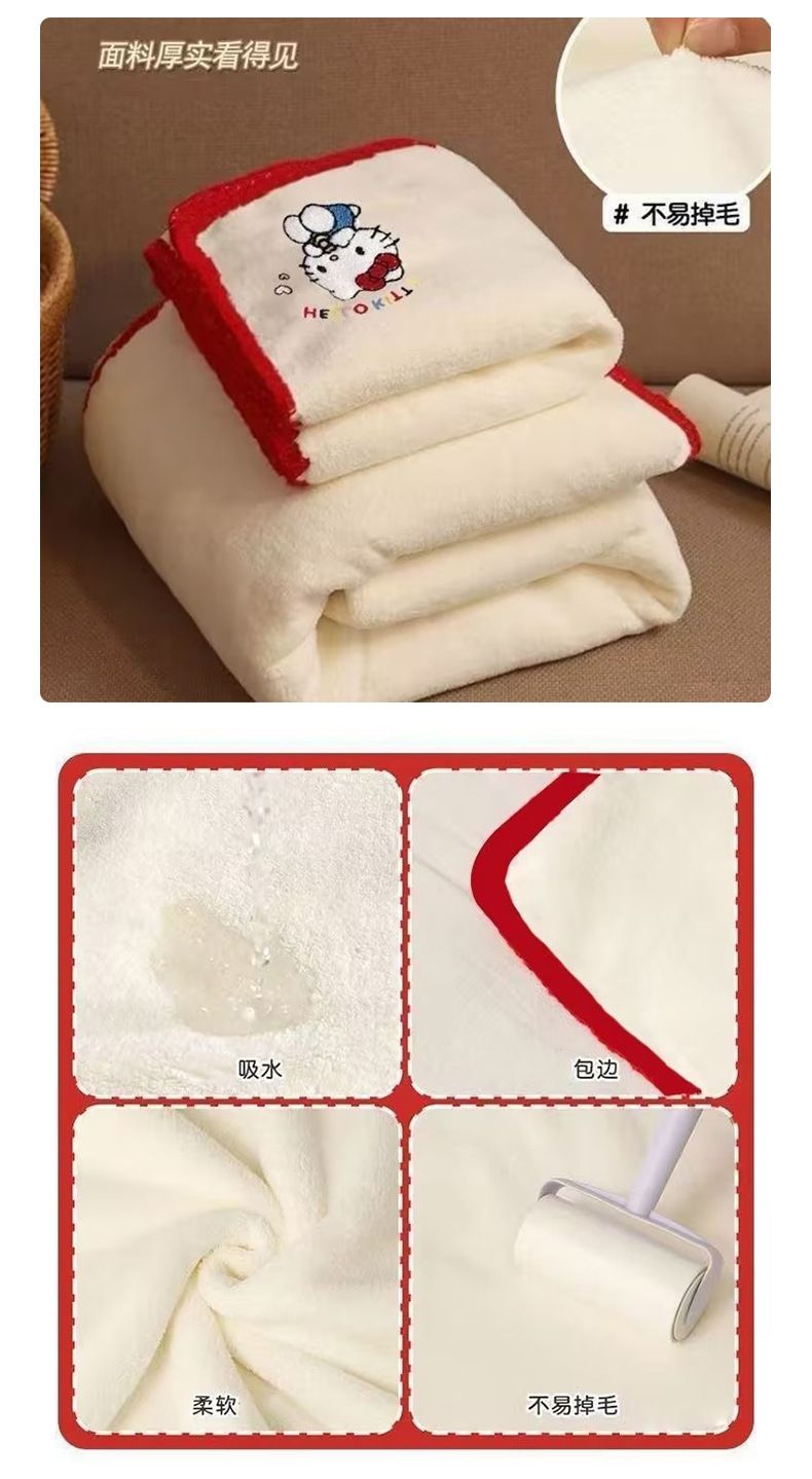 Badetuch-Set Korallenfleece schnelltrocknend