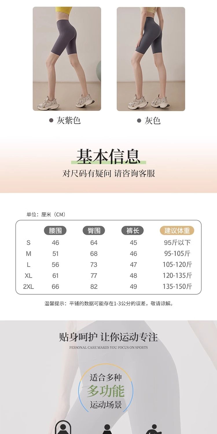 瑜伽裤女高腰提臀紧身速干运动短裤可外穿跑步骑行健身服五分裤夏