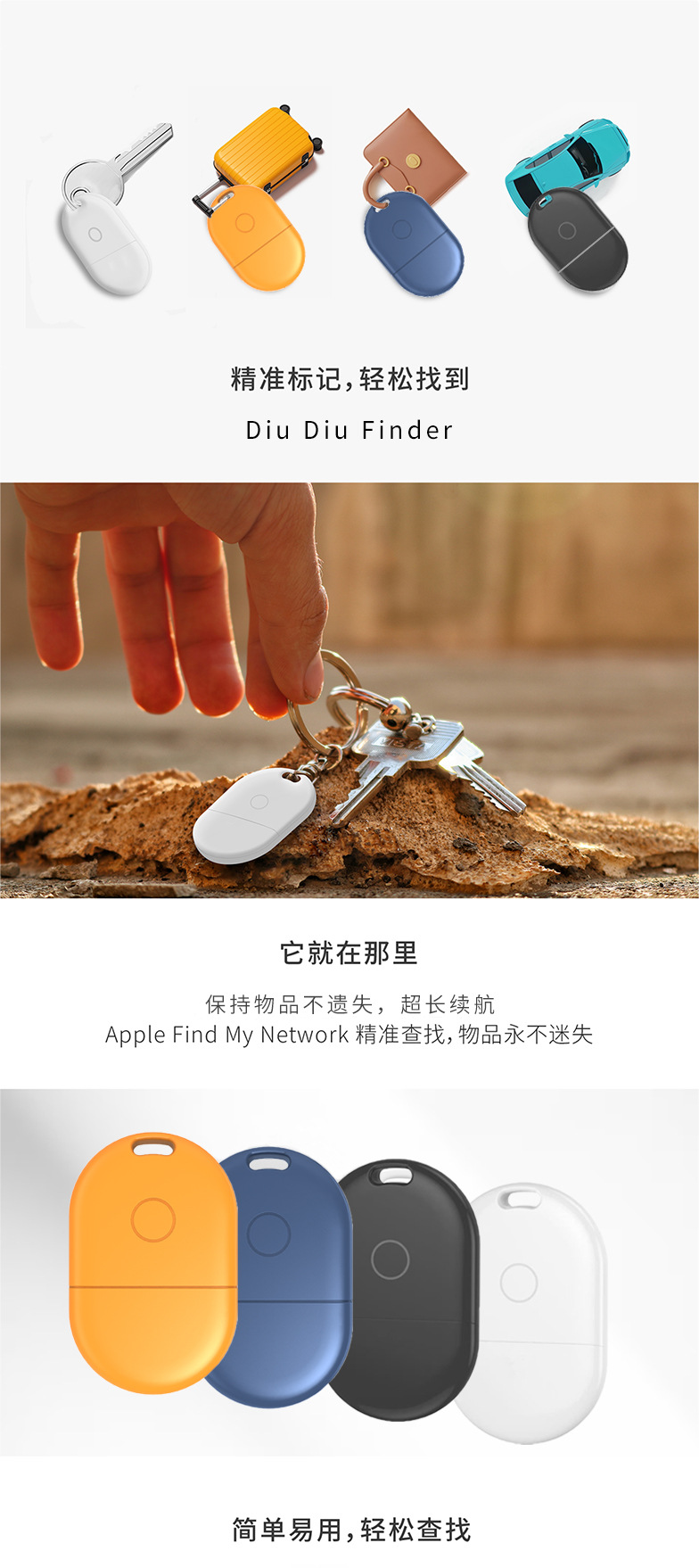 Apple Find My takip cihazı, Bluetooth etiket pet ve anahtarlar için