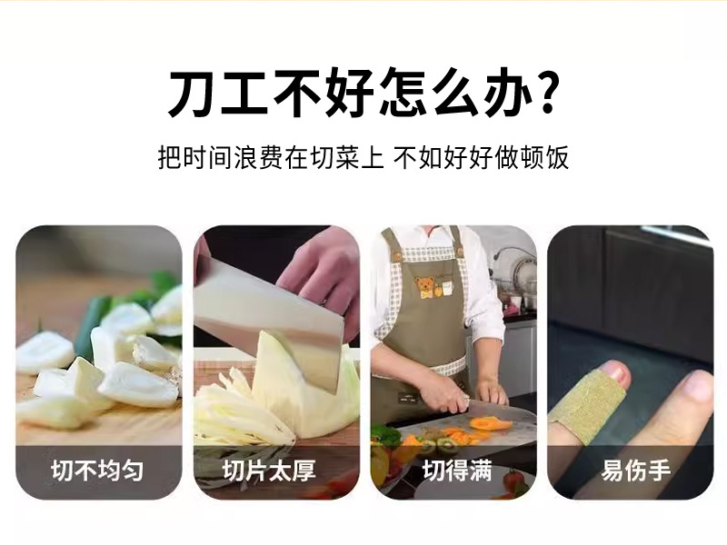 Vegetable grater, multifunctional, slicer included, kitchen tool