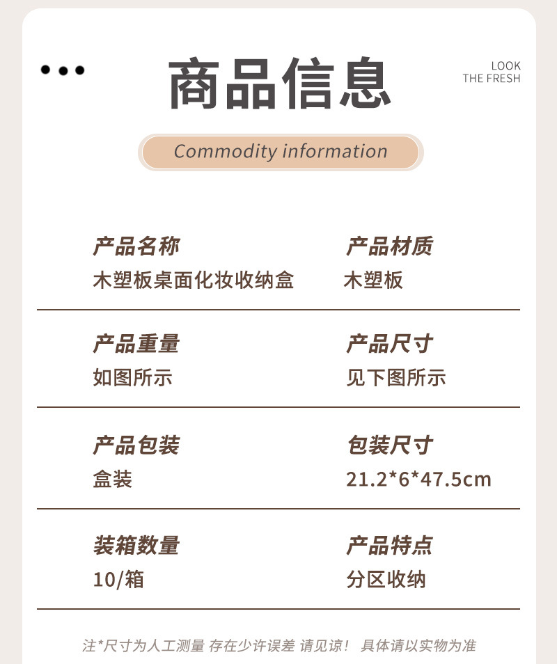 桌面梳装台化妆品收纳盒护肤品首饰整理架多功能家用抽屉式化妆镜