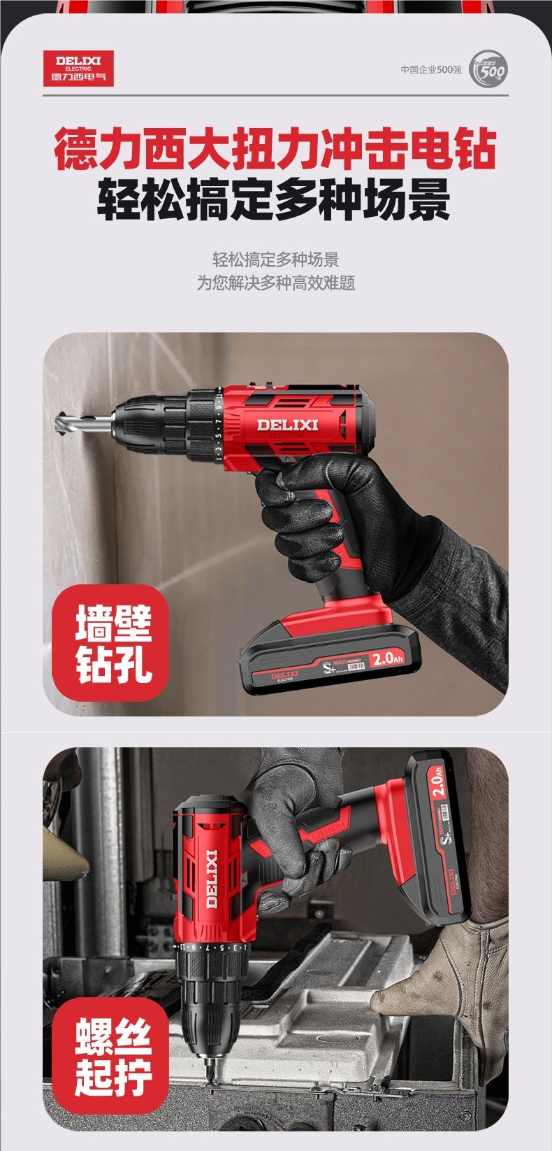 德力西锂电钻工具箱家用套装多功能充电式维修电动螺丝刀手电钻