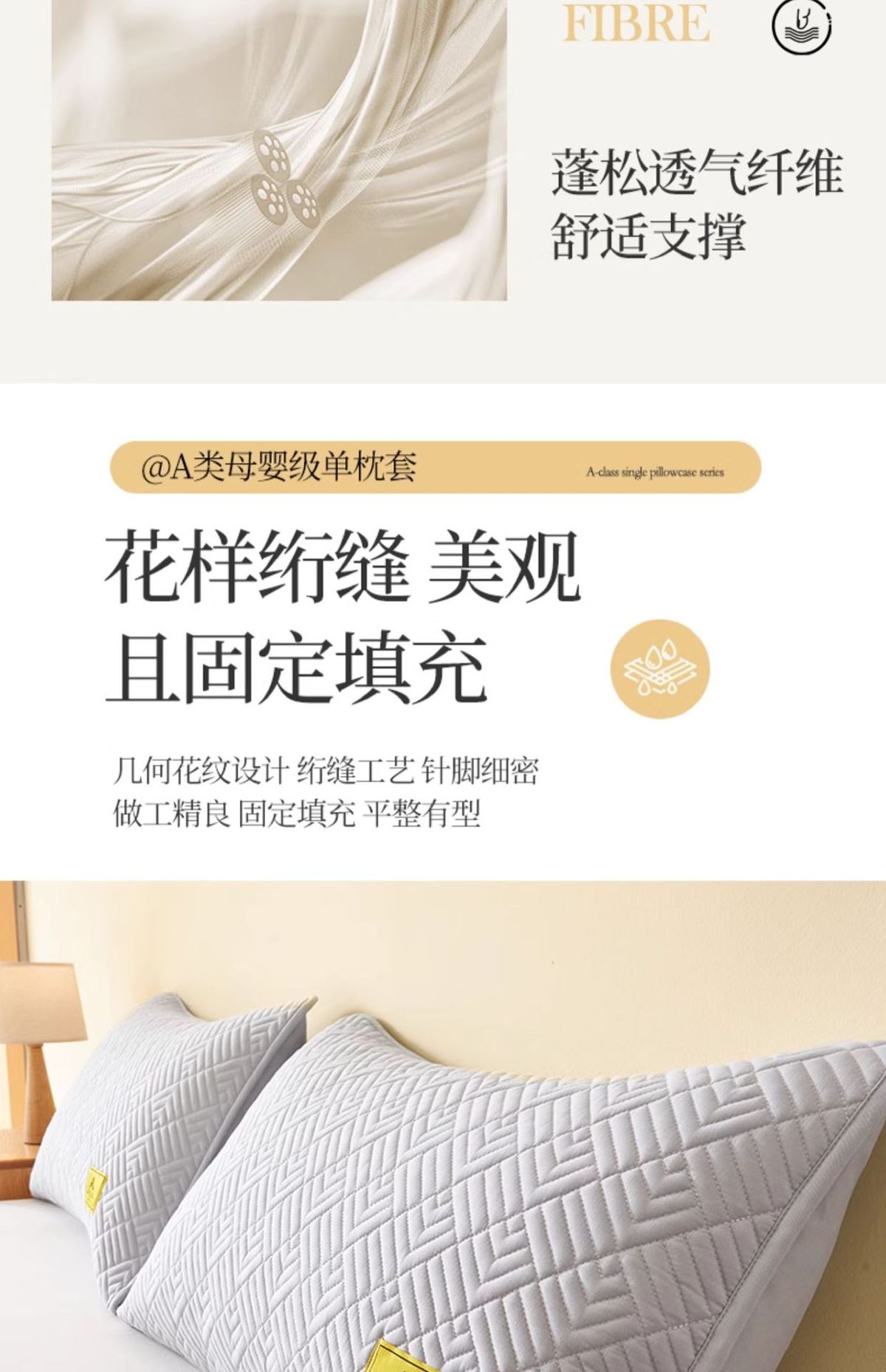防头油枕套防口水隔脏2025一对装防汗隔离层枕芯内胆套枕头套隔汗