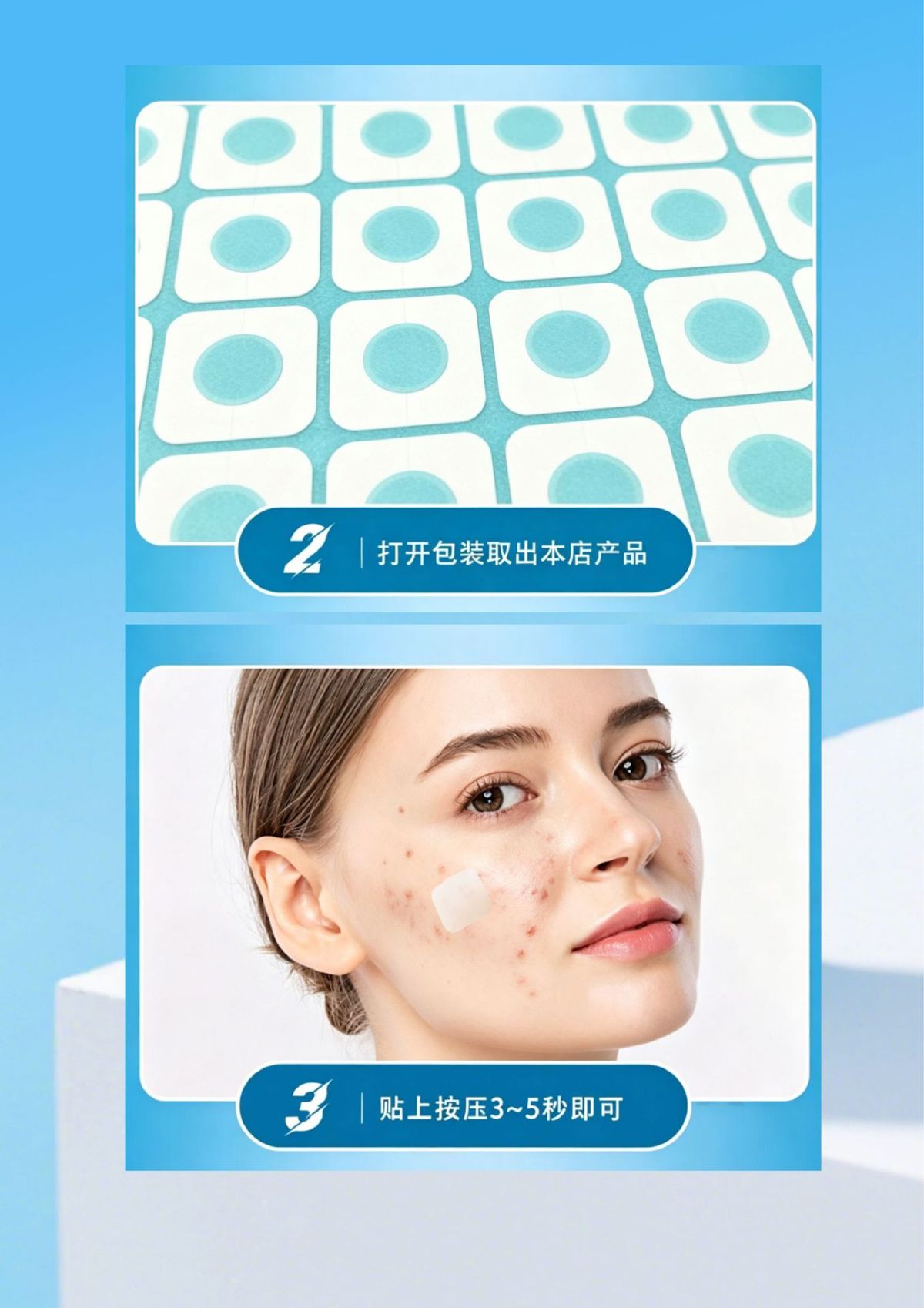 跨境现货微针痘痘贴片不含针纯色透明痘痘贴亲肤遮痘贴不含针