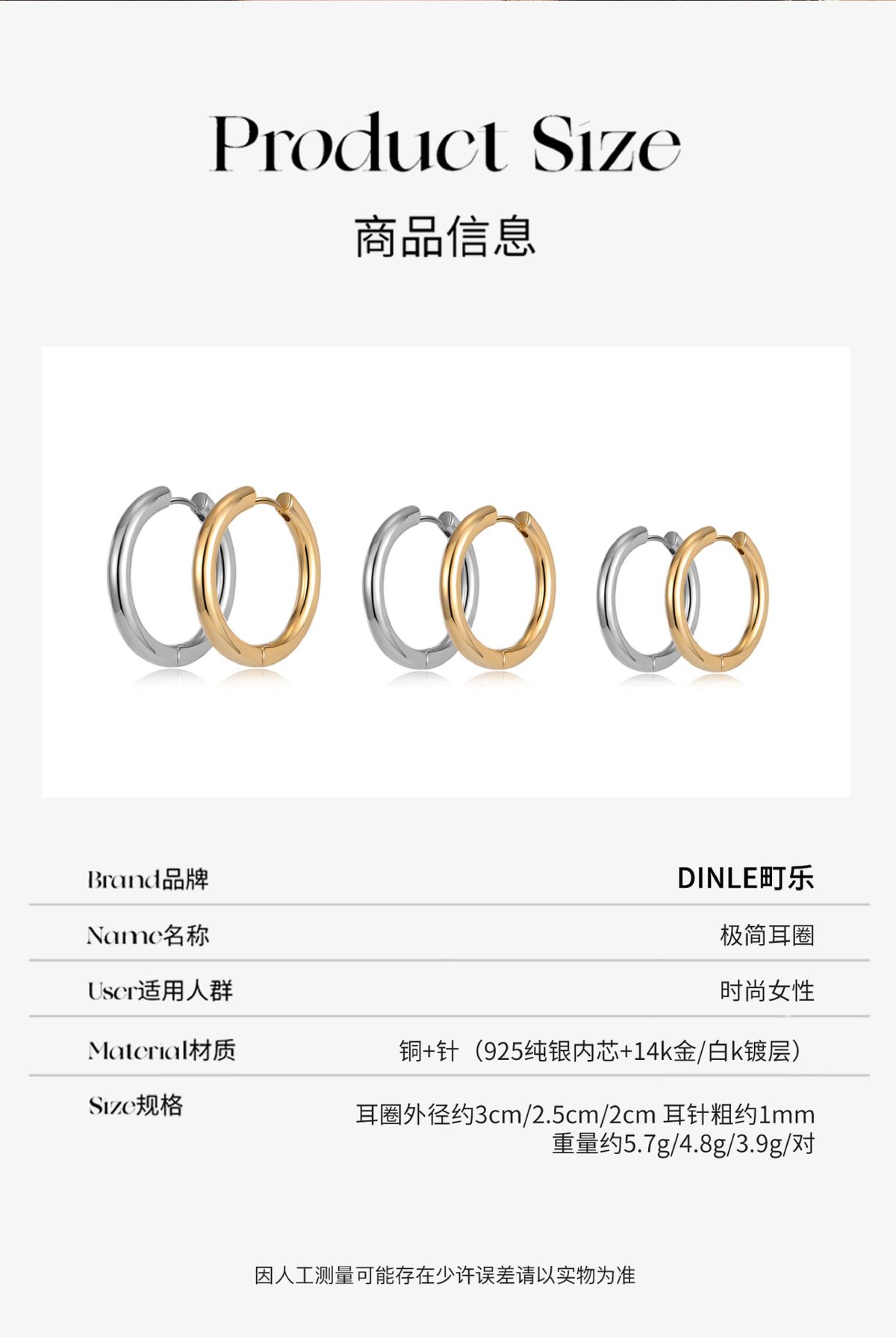 s925纯银针简约素圈耳环圈圈2025新款爆款气质大气圆圈耳圈防过敏