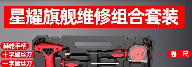 Cordless electric drill household tool set, multifunctional
