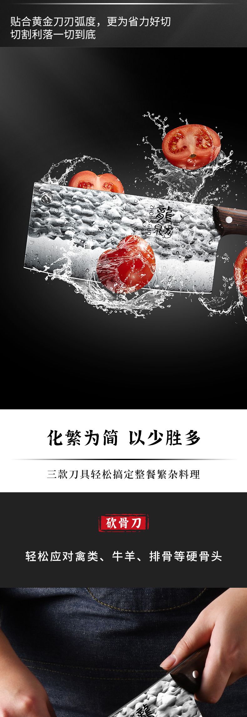 Longquan mutfak bıçağı seti, dövme, profesyonel