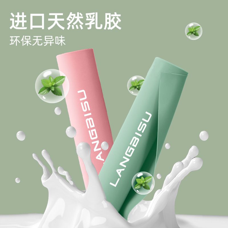 天然乳胶弹力带瑜伽开肩练背力量训练拉伸阻力健身拉筋拉力带家用