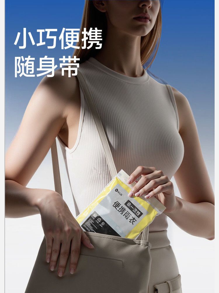 加厚长款雨衣男女全身质量好的一次性儿童雨衣eva防暴雨户外雨披