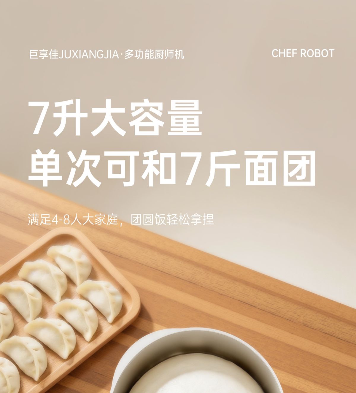 和面机家用大容量全自动揉面机多功能商用恒温发酵醒面厨师一体机