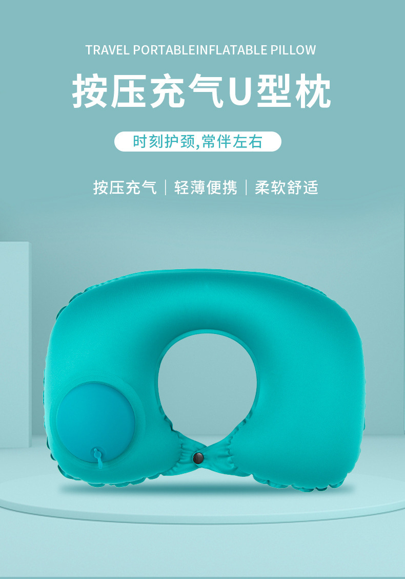 Inflatable neck pillow, U-shaped, for travel
