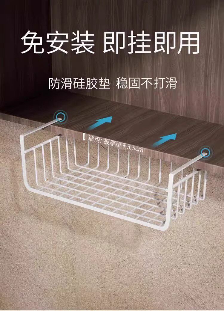 Under-Cabinet Kitchen Storage Rack Multi-Layer Organizer