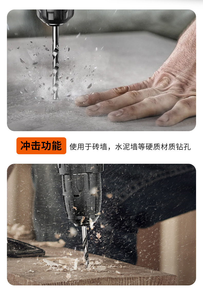 Rechargeable Lithium Electric Drill and Screwdriver Set, Impact