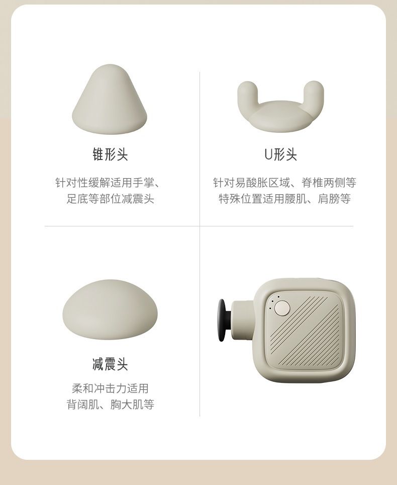 跨境爆款源头迷你筋膜枪运动健身肌肉放松便携高品质小型按摩器